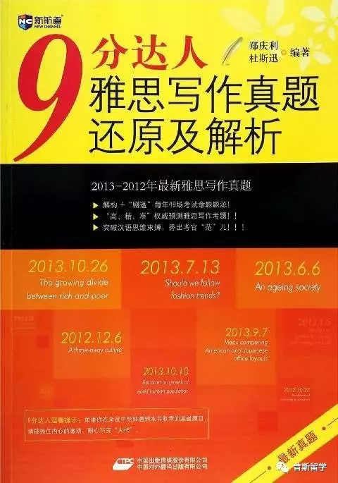 新奥彩资料免费全公开,决定解答解释落实_恢复款55.939