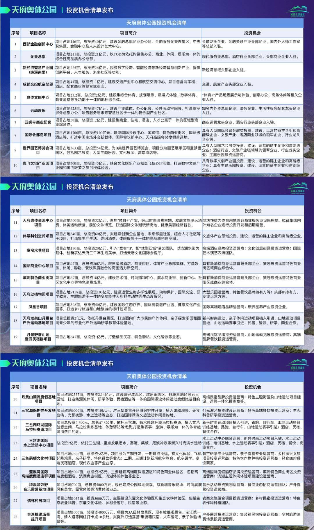 2024香港最新资料,详细解析解答解释策略_铜质版34.685