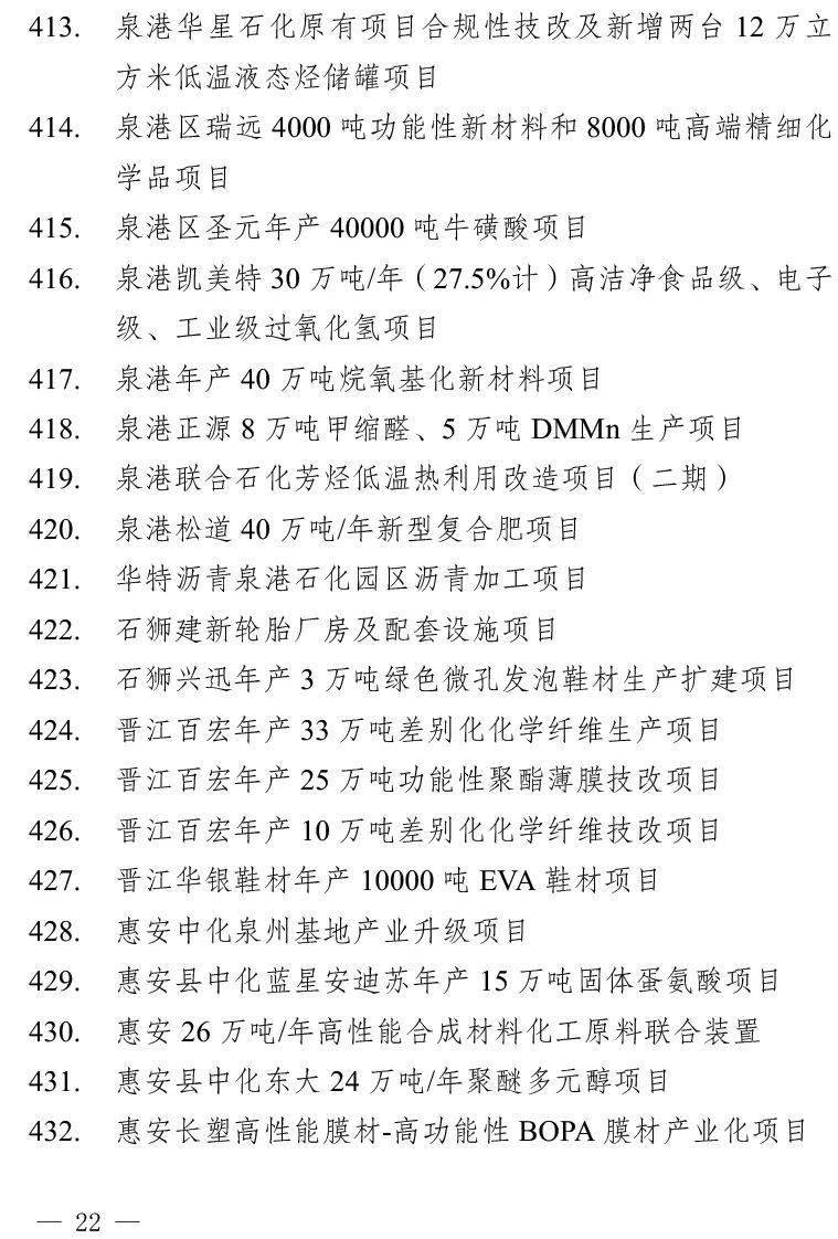 2024年新奥门特免费资料大全,前沿解析说明_订阅型84.954