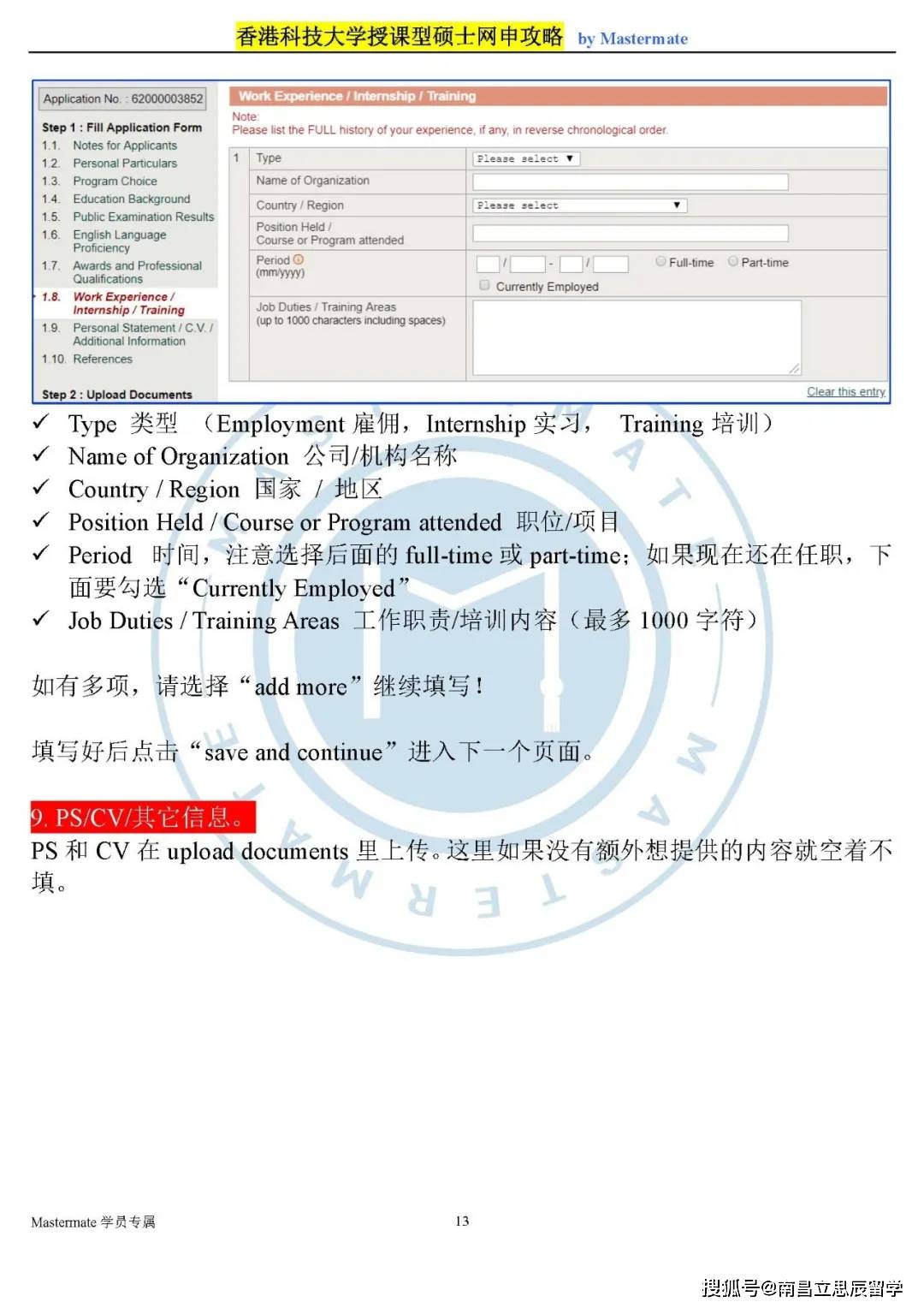 香港正版挂牌最快最新,结构解答评估方案解析_进修版50.233