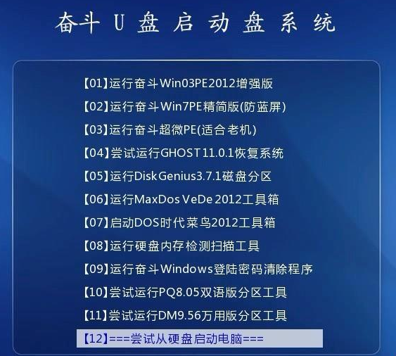 澳门正版资料大全资料贫无担石,内容解答解释落实_多彩版72.973