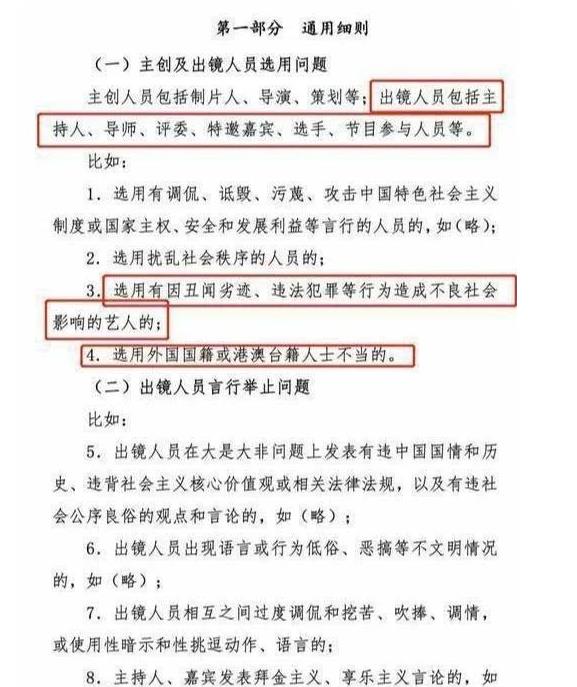 澳门一码一肖一待一中,严肃解答解释落实_影像版83.433