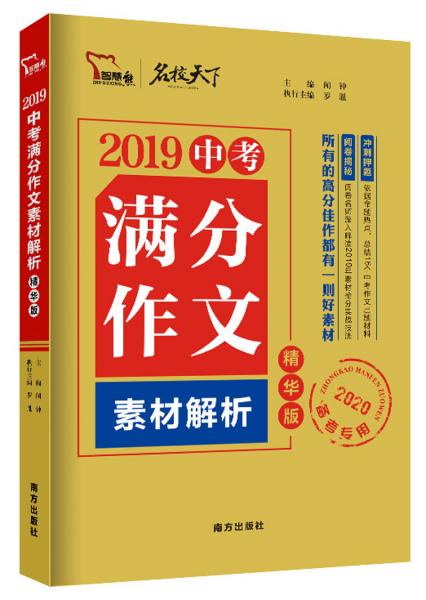 新澳天天开奖资料大全最新54期,准绳解答解释落实_盒装版36.522