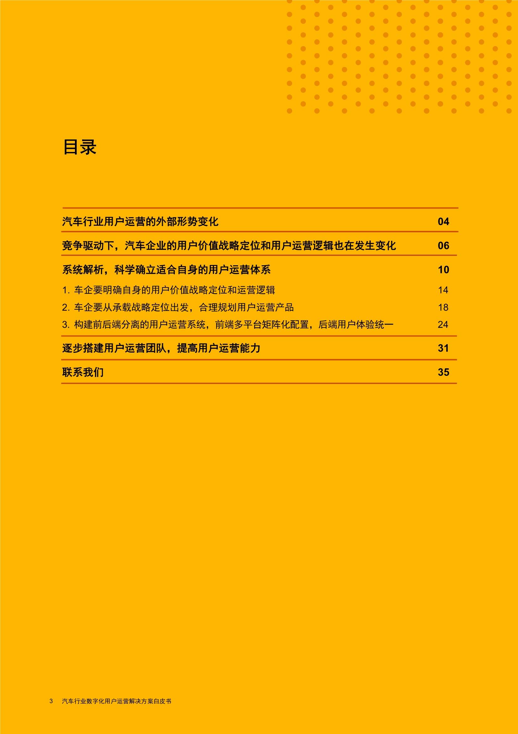 澳门免费公开资料大全,收益执行解答解释_小巧版66.733