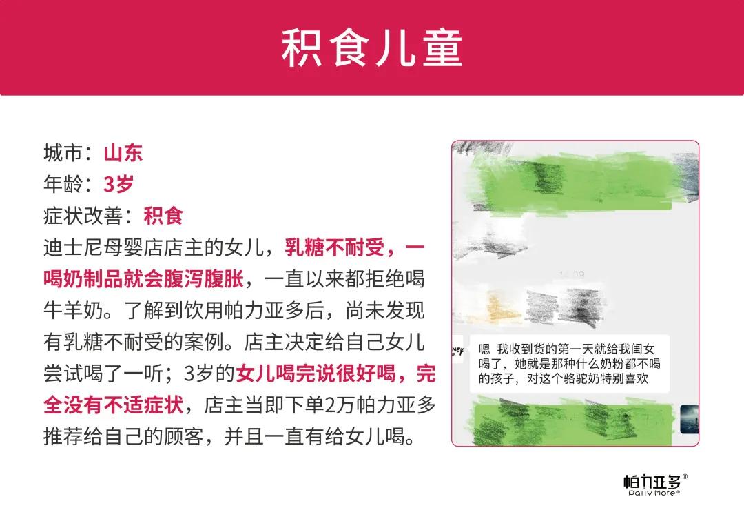 2004年澳门天天开好彩大全,全方位解析落实细节_定制型3.37