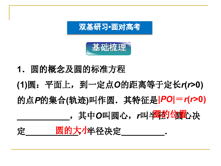 全网最精准澳门资料龙门客栈澳,优化策略计划探讨_79.544