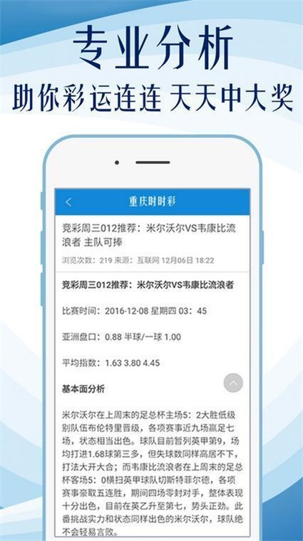 澳门6合资料库大全,绝技执行解答解释_团体版5.612