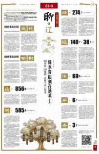 看香港正版精准特马资料,实用指南解释落实_策划版13.524