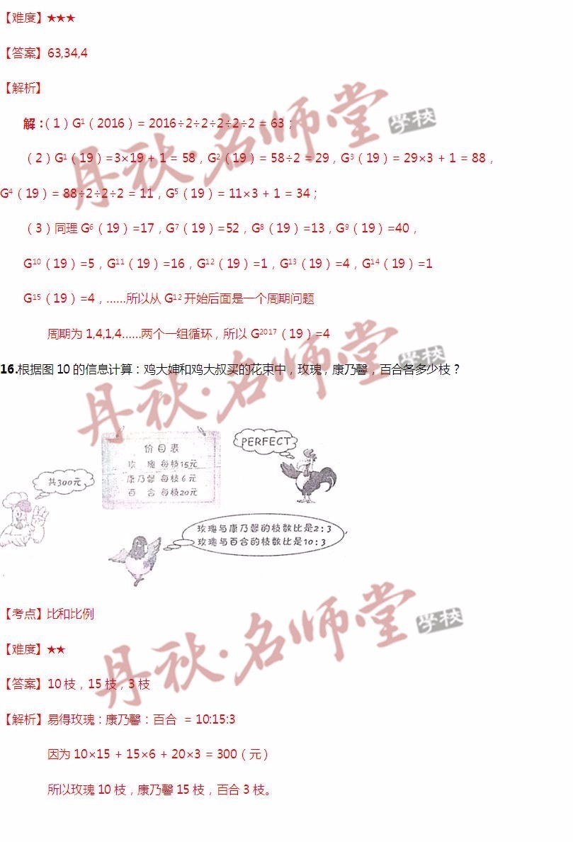 二四六天天彩资料大全网最新,深度设计解析数据_模拟款57.376