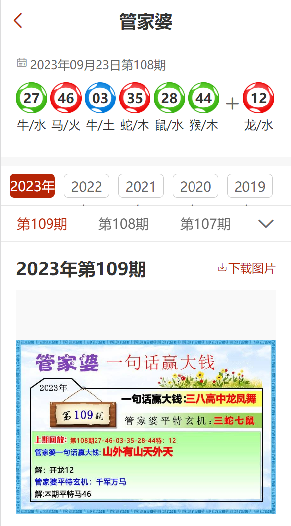 7777788888精准管家婆更新内容,灵活性方案实施评估_强劲版3.14