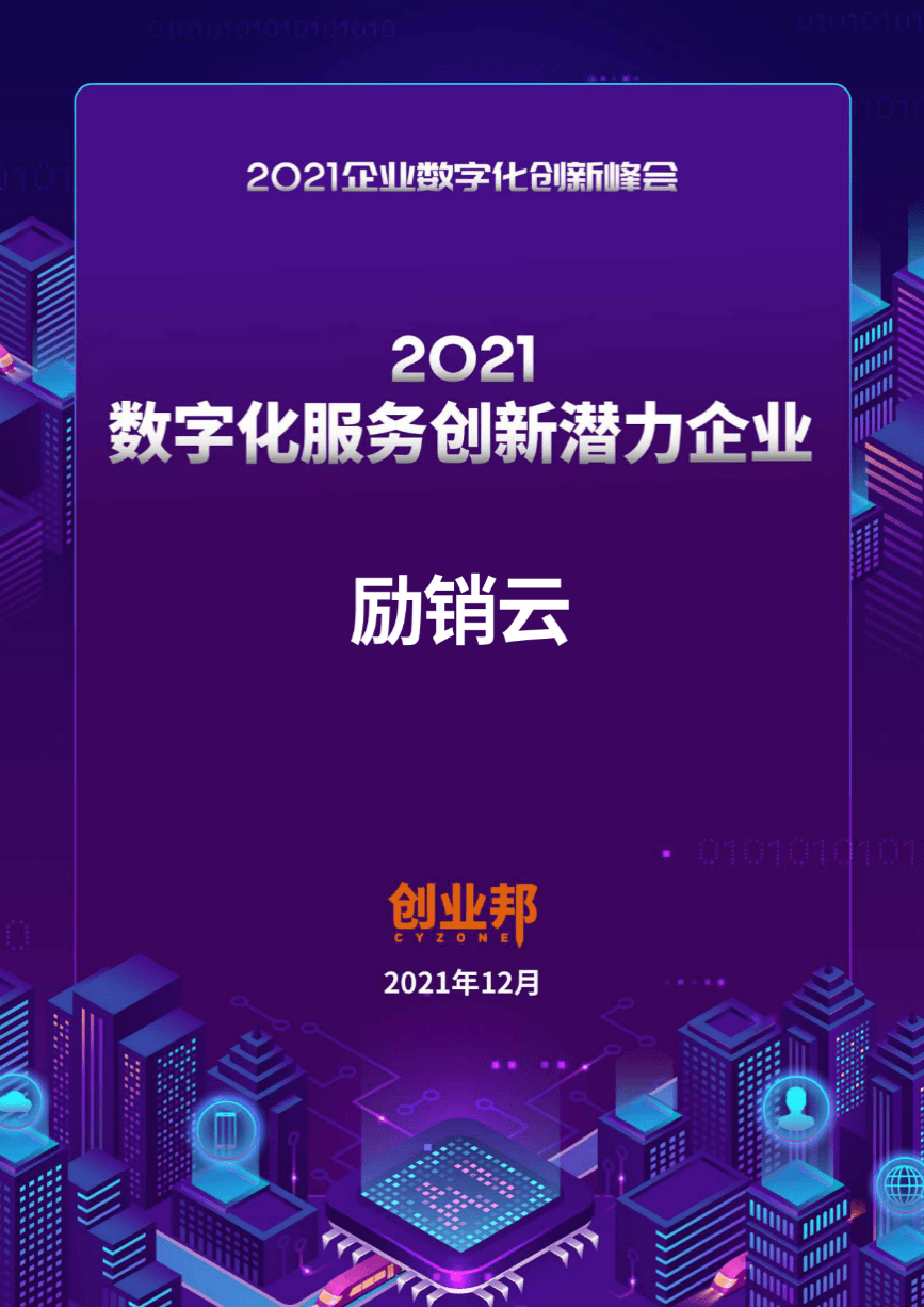 澳门内部最精准免费资料,创新发展解答落实_Tizen15.267