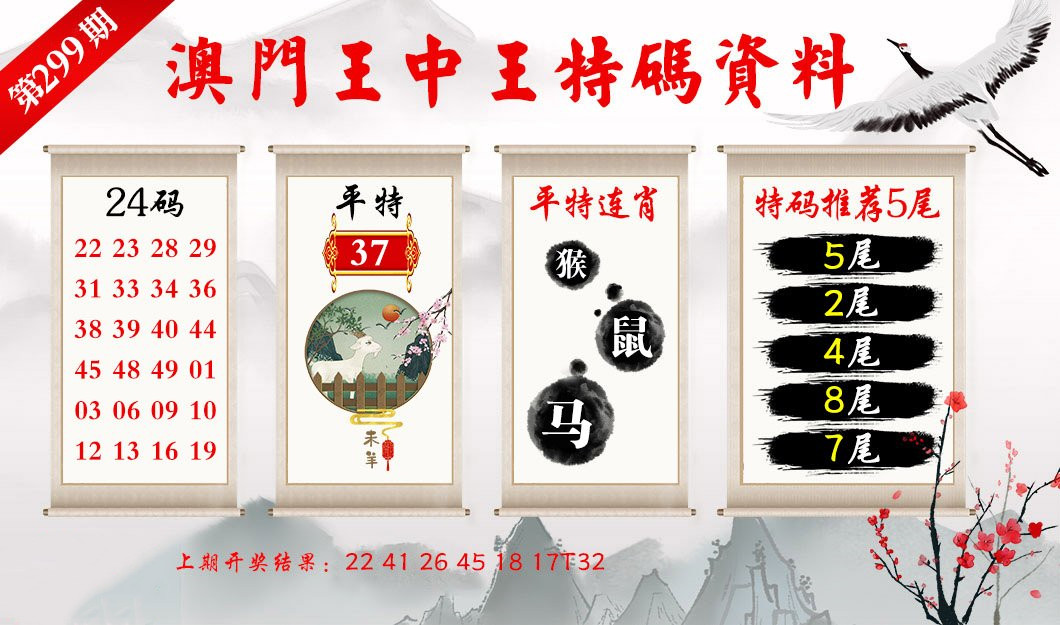 澳门王中王100%的资料羊了个羊,创意解答解释执行_时尚版45.618