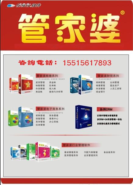 管家婆100%中奖,经验分享解答落实_模拟型1.216