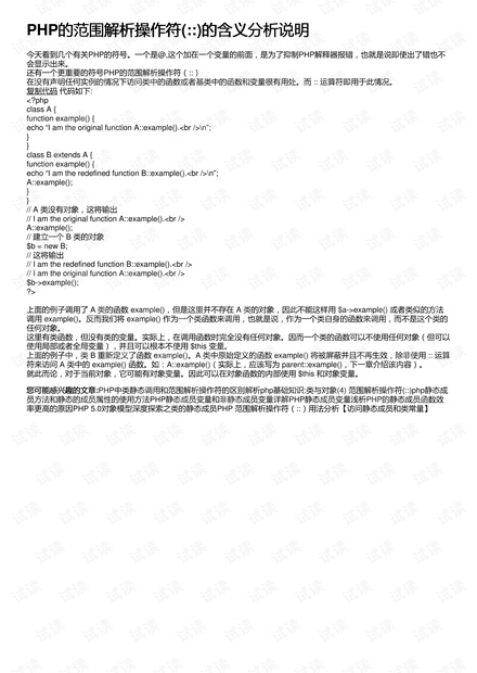 正版全年免费资料大全下载网,决策资料解析说明_名人版25.041