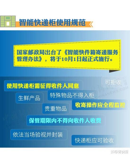 澳门资料大全正版资料2024年免费,情境解答解释落实_体坛版48.34