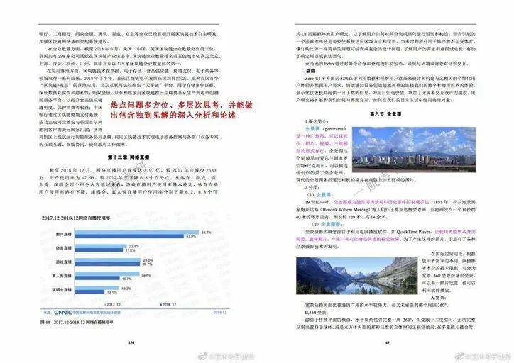 澳门正版资料全年免费公开精准资料一,系统优化解答方案_ZX版46.91