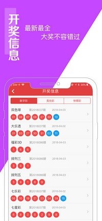 澳门王中王100%的资料一,创新策略解析_自在版85.598