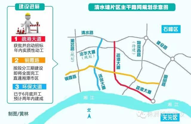 株洲清水塘地区规划蓝图，重塑城市生态与经济发展新篇章