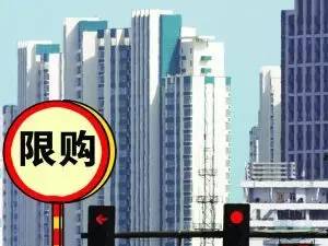 高碑店市最新限购政策详解