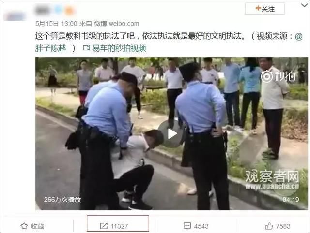 微信警察打人视频事件深度剖析，反思与启示（2017年）