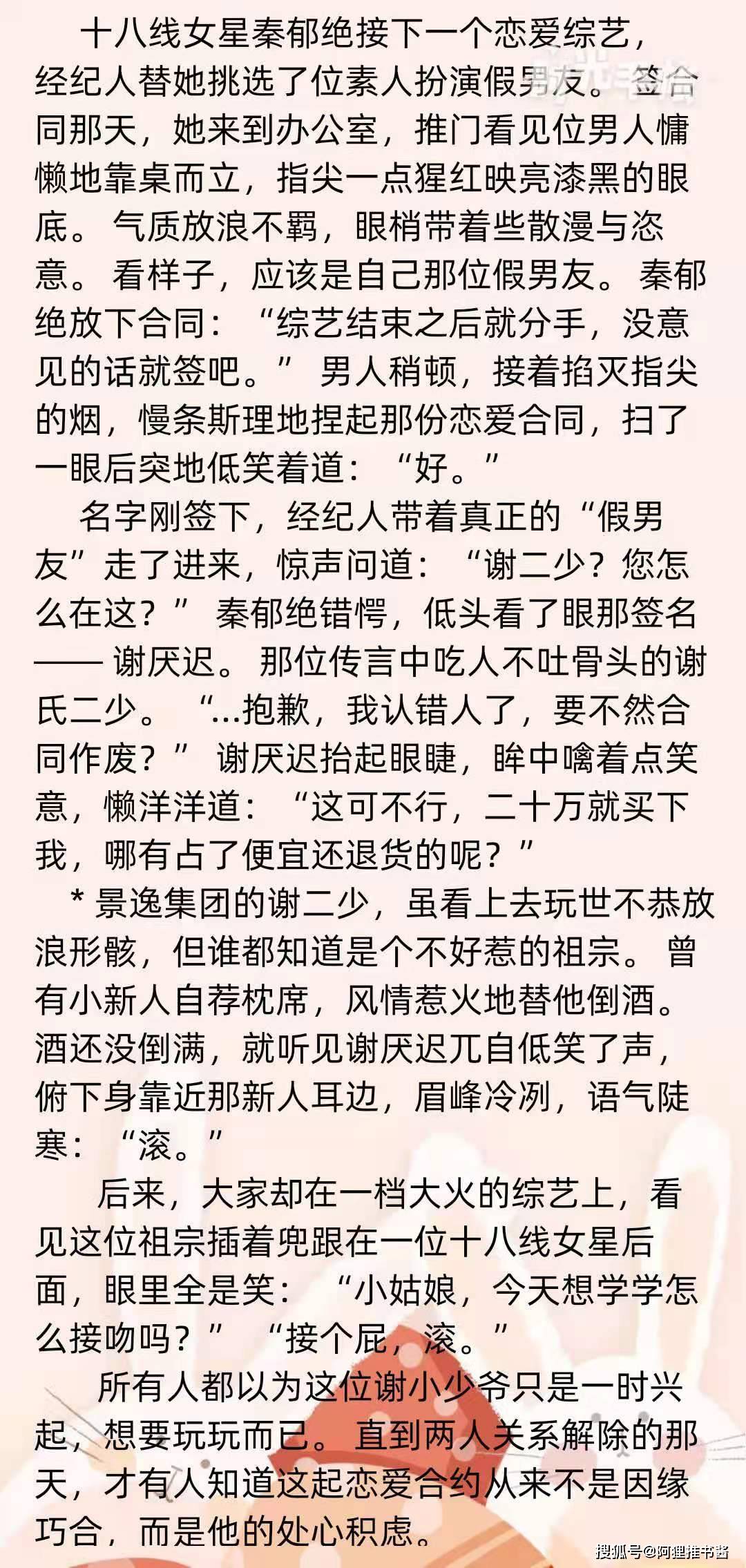 小辣文合集最新探秘，辣味文学新风潮