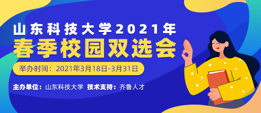 济南普工招聘信息最新概览与深度解读