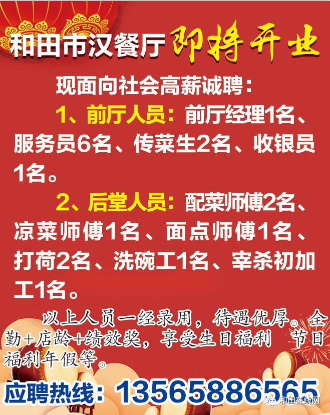 牟定最新招工动态与就业市场分析