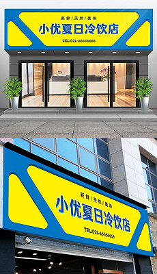 最新款手机店门头设计展示图片