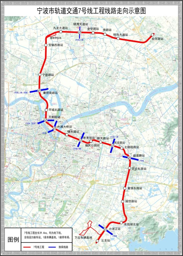 海峡新干线最新一期线路，连接未来的纽带正式开通