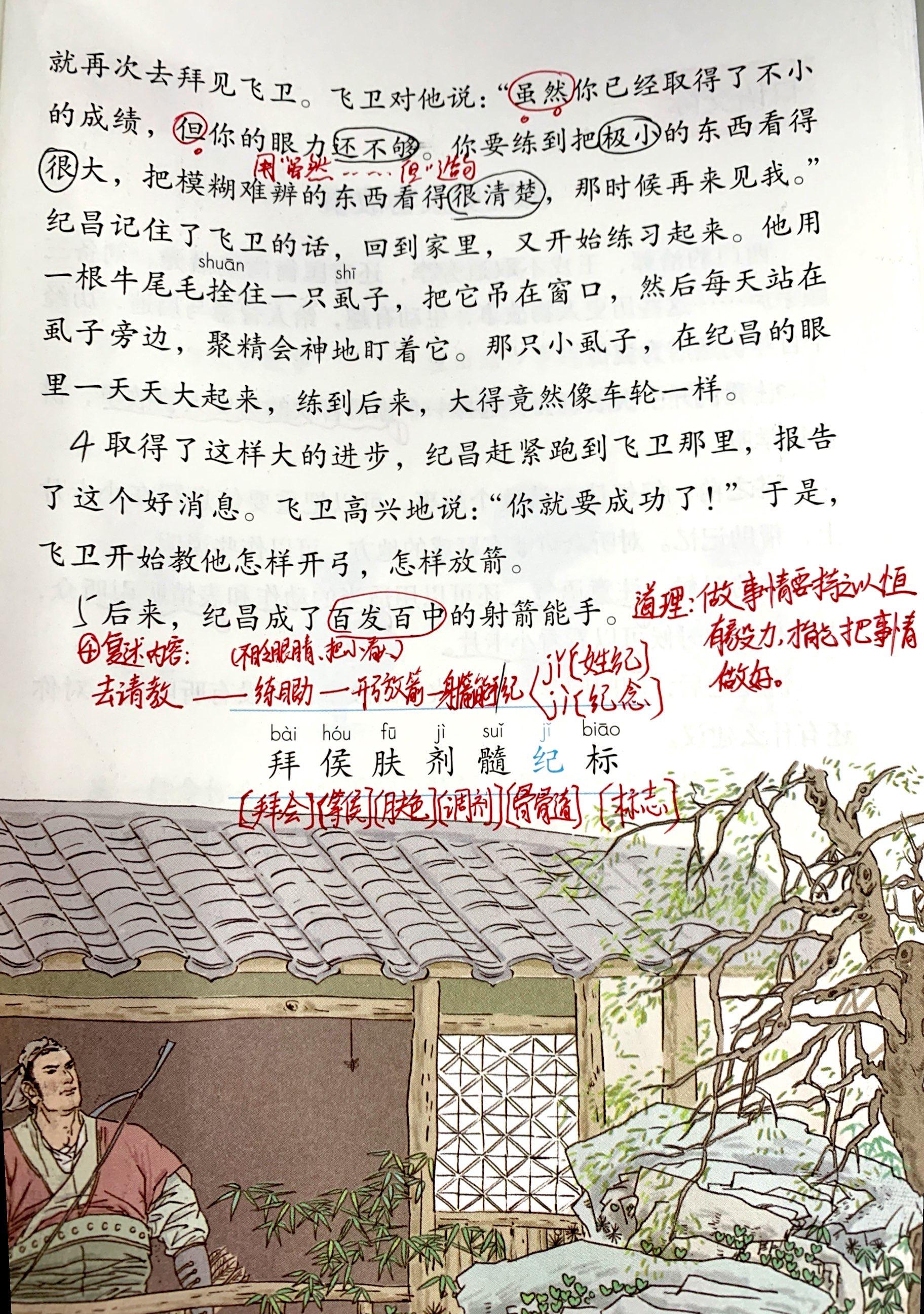 寓言故事在线听，智慧与启示的汇聚之地