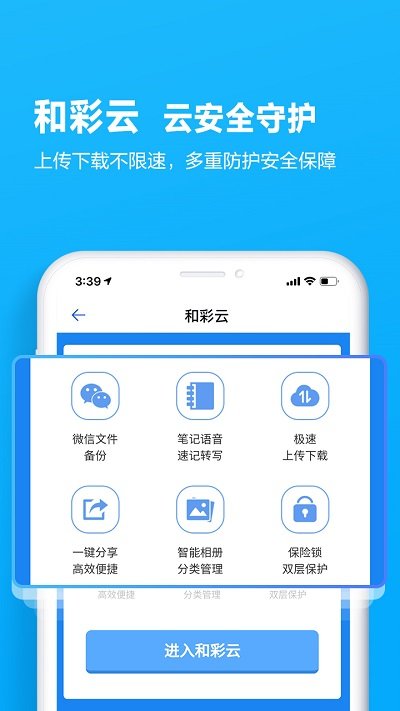 下载移动通信，构建未来数字世界的桥梁纽带