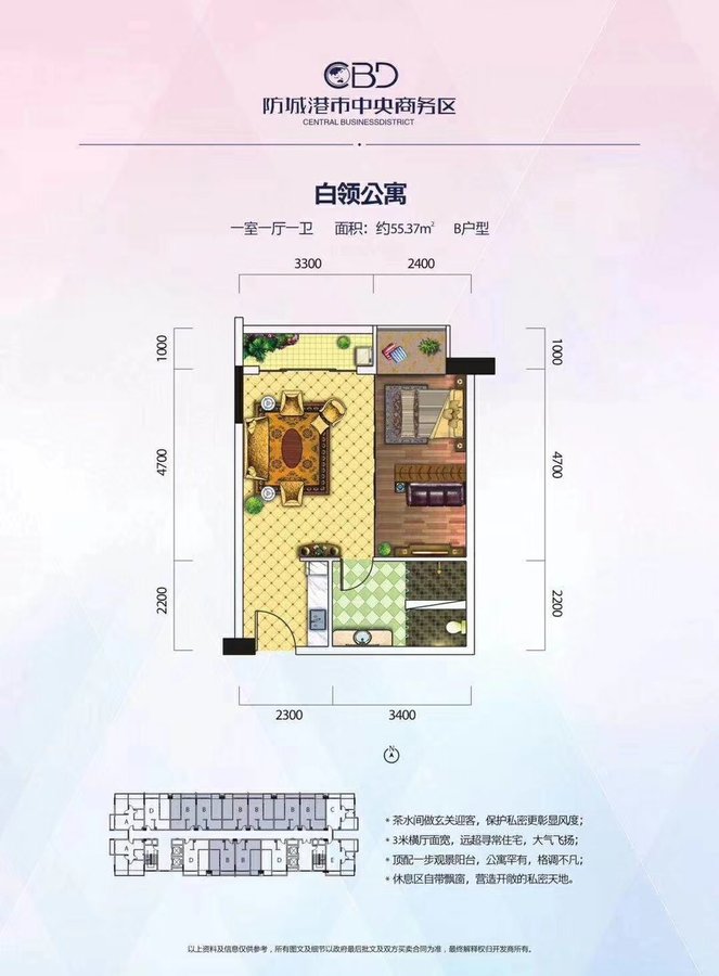 防城港互联网小镇最新动态深度剖析