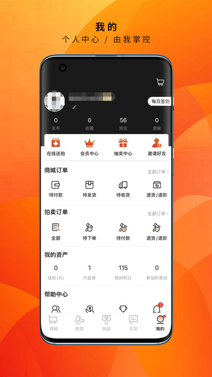 跨声App下载，开启数字世界探索之旅的新起点