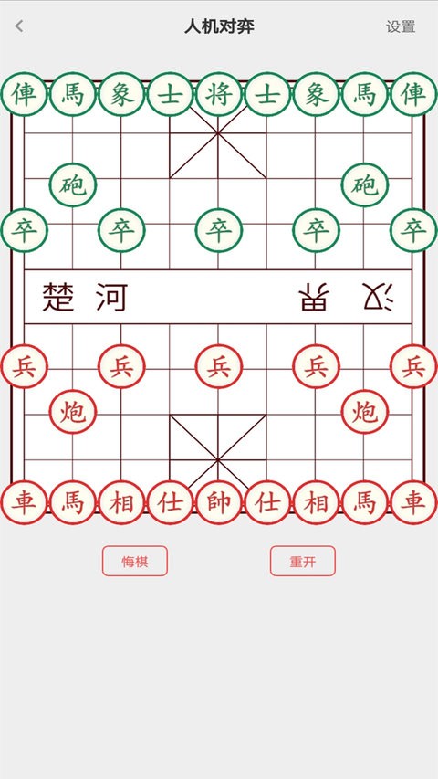 单机下象棋下载，体验经典棋艺的魅力