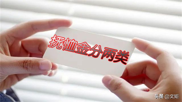 陕西丧葬费抚恤金最新规定详解