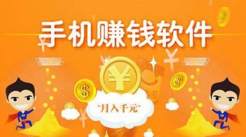 下载赚钱微信，探索网络赚钱新时代的方式