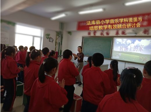 法库县小学迈向未来教育革新之旅的最新新闻