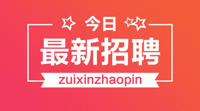 聊城最新小时工招聘信息及其社会影响概述