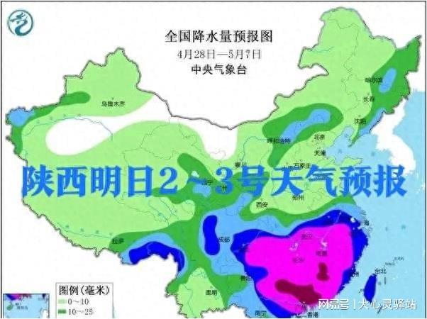 擦曲村天气预报更新通知