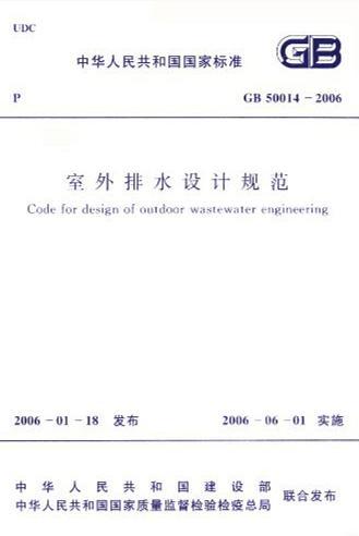 2024年12月30日 第10页