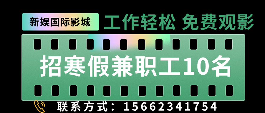 平邑小时工招聘最新信息与行业趋势解读