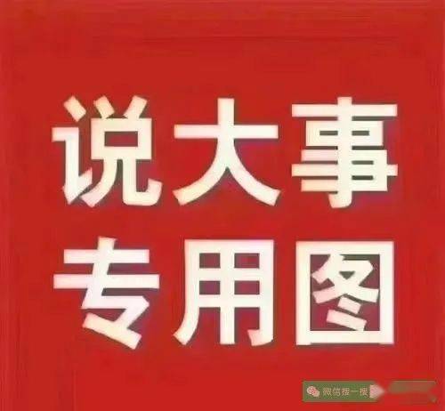 新会同城网招聘动态更新及其社区影响概览