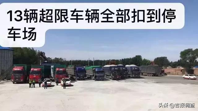 梨树区公路运输管理事业单位领导团队的管理与改革新篇章