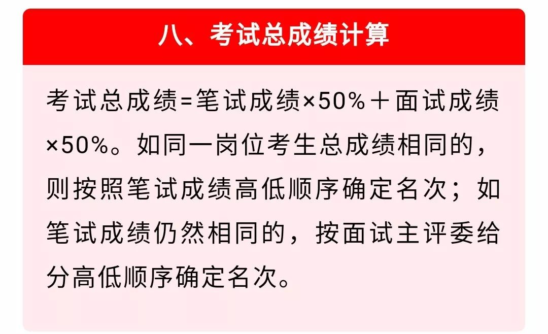 连平县康复事业单位招聘最新信息概览