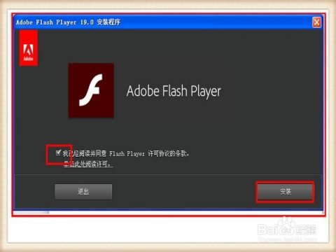 探索最新Flash Player版本，功能、优势与影响