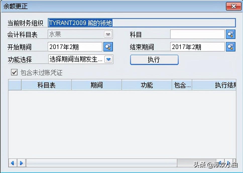 金蝶EAS最新版本，企业数字化转型的新引擎领航者