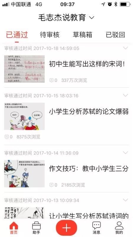 开封杏花营最新招聘信息全面汇总