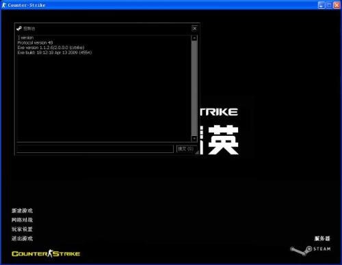 CS1.6最新客户端，游戏进阶与体验提升的核心利器