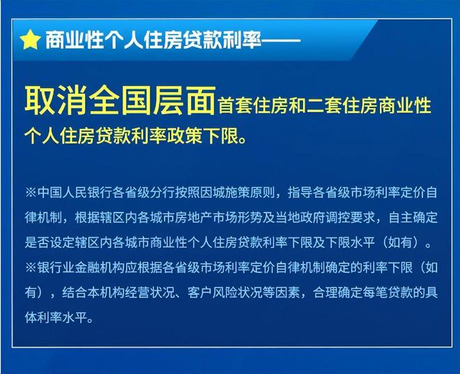 深圳公积金贷款政策最新解读