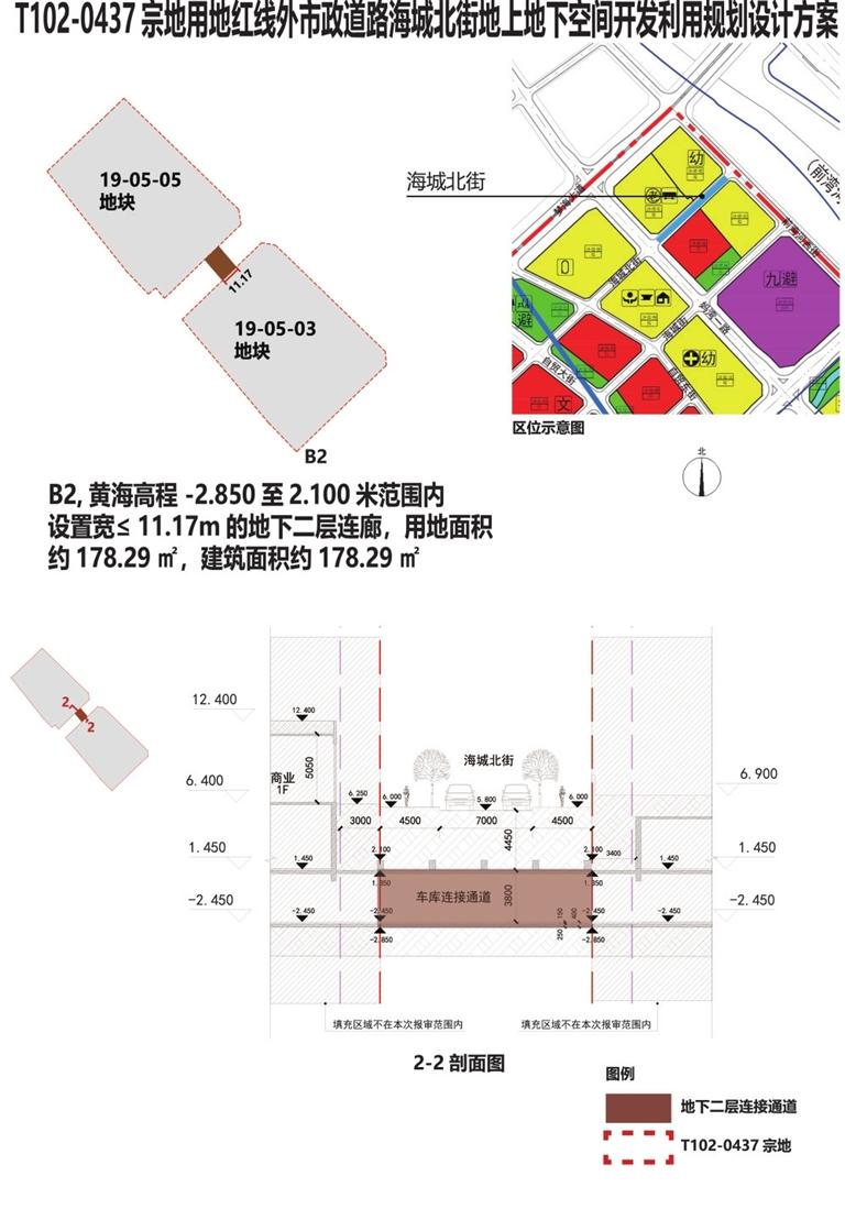 鹤岗市市政管理局最新发展规划概览